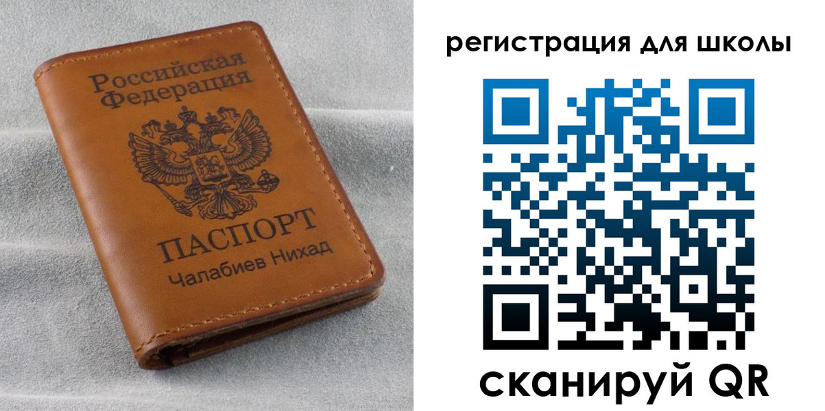 временная регистрация законно в Московской области