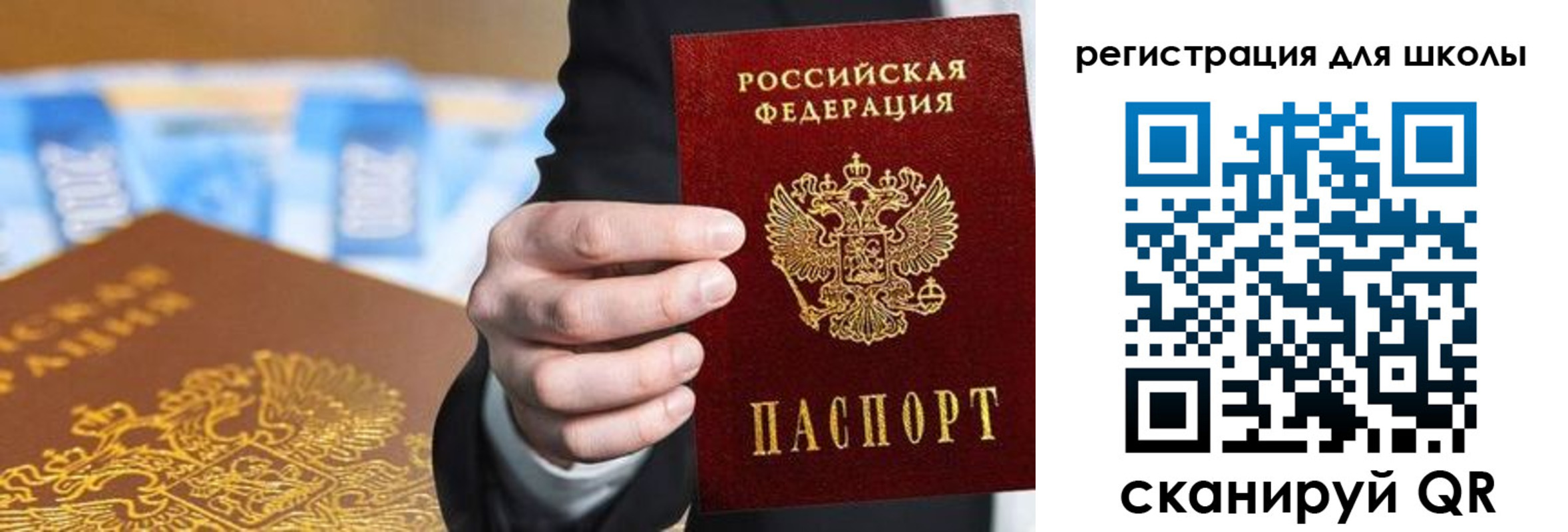 пропишу в квартире в Московской области